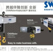 ���x����SWF�����l(w��i) ���ؙC(j��)��늺��J��electric hoists��cranes of KONECRANES,swf,