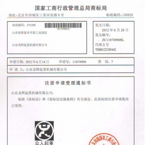 ɽ�|���x���ؙCе���޹�˾�̘�(bi��o)�������������ؙC������������