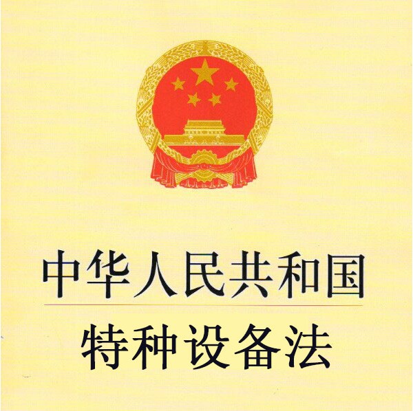 ���A���񹲺͇��طN�O��Ŀ�