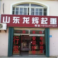 ɽ�|���x���ء������k��̎��������