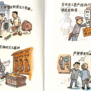 ���ؙCе�O(sh��)��İ�ȫ���푪(y��ng)ԓ����Щ����ӏ���