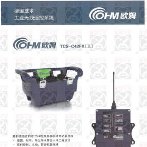 ��(gu��)�Wķ�o���b����TCS-C42FK