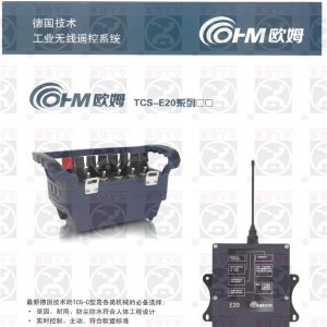 ��(gu��)�Wķ�o���b����TCS-E20