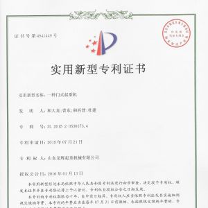 ����-һ�N�Tʽ���ؙC