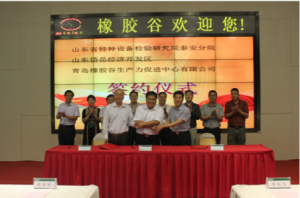 ̩�����ؙzԺ:�y�����z�� �����طN�O(sh��)���ИI(y��)�Ƽ��ɹ��D(zhu��n)��ƽ�_