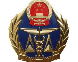 �������|(zh��)�O(ji��n)���_չ�񶬹����طN�O(sh��)�䰲ȫ��헙z��