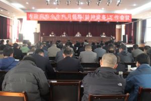 �������طN�O(sh��)�䰲ȫ�¶������h�����|(zh��)�O(ji��n)�����_