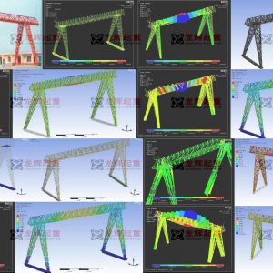 늄Ӻ��J�Tʽ���ؙC(j��)�T�� ���ؙC(j��)ANSYS����Ԫ����