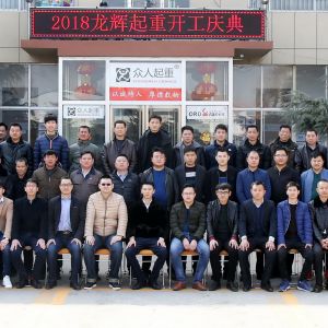 ���x���ؼ��F��2018���_���c����