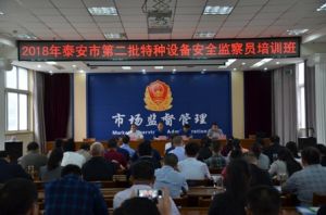 �ʳ����Ј�(ch��ng)�O(ji��n)�ܾ��e�k�طN�O(sh��)�䰲ȫ�O(ji��n)��T��Ӗ(x��n)��