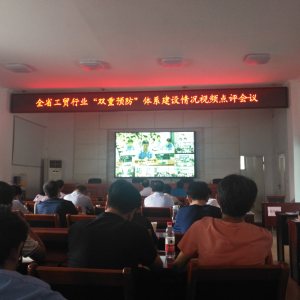 ɽ�|���x���ؙCе���޹�˾����ȫʡ���Q(m��o)�ИI(y��)���p���A(y��)�����wϵ���O(sh��)��rҕ�l�c�u���h