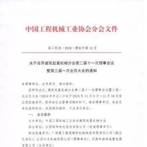 �P(gu��n)�����_�������ؙC(j��)е�֕�������һ�Ε��T���֪ͨ��