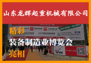 ���x�������ࡰ2019��ʮ�Č��Ї�(gu��)��ɽ�|����(gu��)�H�b������I(y��)���[��(hu��)��