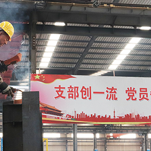 ɽ�|���x���ؙCе���޹�˾����������ָ������(chu��ng)��I(y��)�ٰl(f��)չ