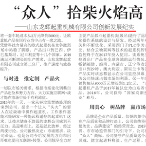 ϲӍ��ɽ�|���x���ؙC(j��)е���޹�˾�٫@���L����s�ǡ����Ո�