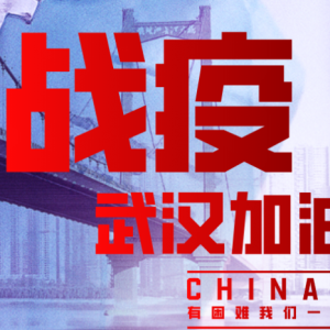 ɽ�|���x���ؙC(j��)е���޹�˾�¾�һ������(zh��n)�ߡ�Ӣ��