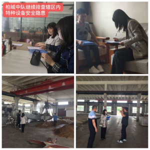 �������Ј�(ch��ng)�O(ji��n)�ܾ��_(k��i)չȫ���طN�O(sh��)�䰲ȫ��z����(d��ng)