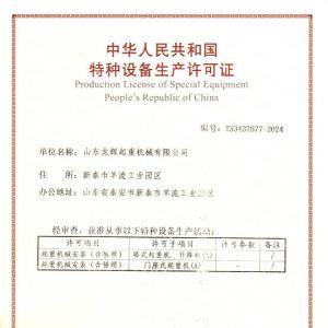 ���A���񹲺͇��طN�O�����a(ch��n)�S���C