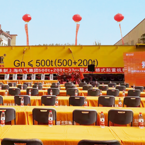 �AҊ��δ�� | ̫ԭ�Ƽ���W�������ؽ��������x����500t+200t�l(f��)؛�xʽ